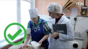 «Проверка» детского садика № 265