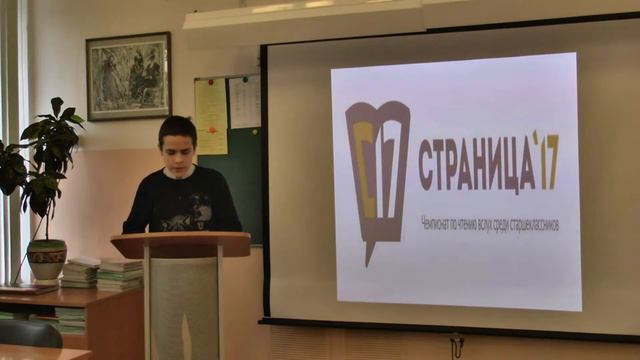 244 Хромов Данил СШ23 смотреть онлайн