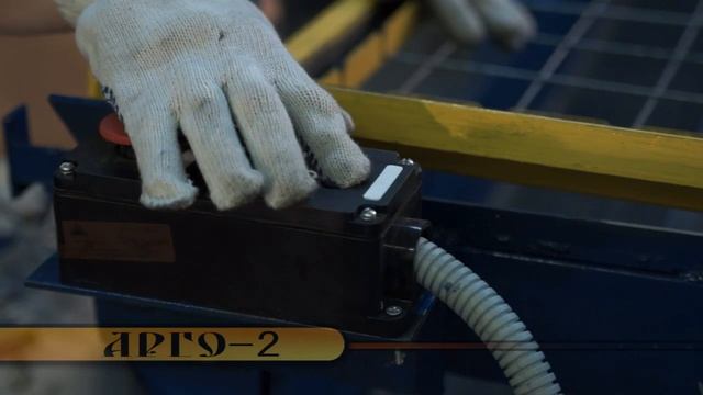 АРГО 2. Станок для производства кладочной сетки. смотреть онлайн