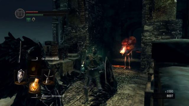 Dark Souls: Prepare to Die Edition ч. 49 А задницу то забыл смотреть онлайн