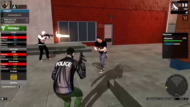 APB: Главный смысл игры смотреть онлайн