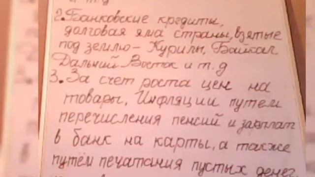 Полное название Украины- у края России смотреть онлайн