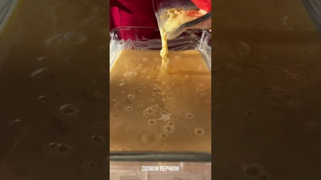 Воздушный омлет на завтрак.