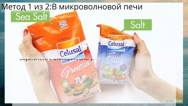 Сделай Сам для Красоты