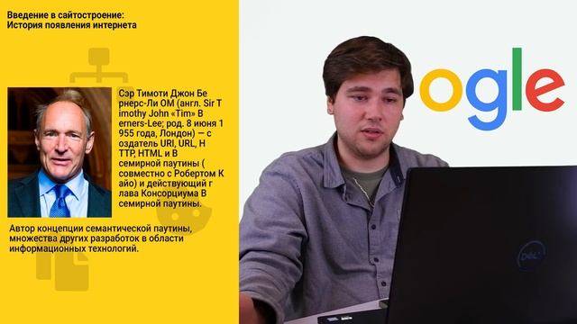 HTML, CSS, Figma с нуля. Часть 1. Дистанционное обучение - Кванториум г. Всеволожск. смотреть онлайн