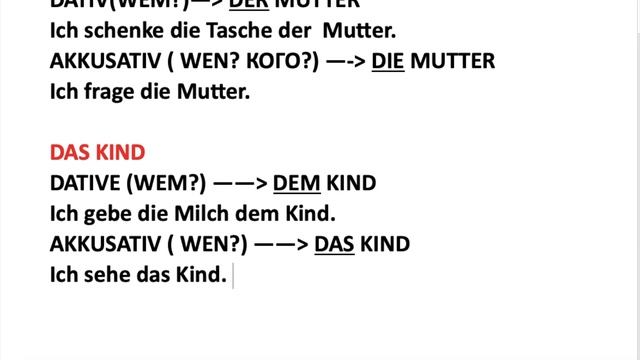 [1] Kак отличить Dativ и Akkusativ. Modul B1-sprechen и другие вопросы. ВОПРОСЫ И ОТВЕТЫ. ЧАСТЬ 1 смотреть онлайн