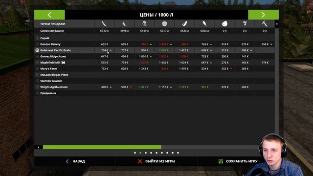 #6. ПЕРВЫЙ УРОЖАЙ. ПОДНИМАЮ СВОЮ ФЕРМУ С КОЛЕН. FARMING SIMULATOR 17 смотреть онлайн