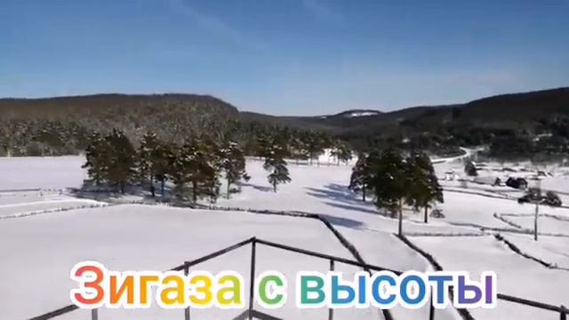 Село Зигаза, Белорецкий район смотреть онлайн