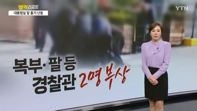 '체포' 고개 숙인 전청조, '혼인빙자 사기'로 피소 "이번엔 여성으로" [띵동 이슈배달] / YTN смотреть онлайн