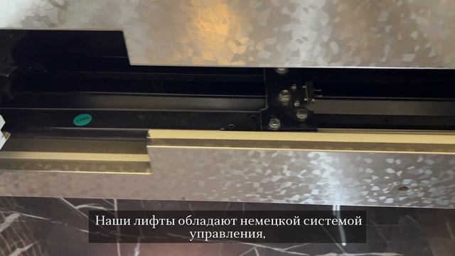 Лифты BLT Brilliant в ЖК "Граф" смотреть онлайн