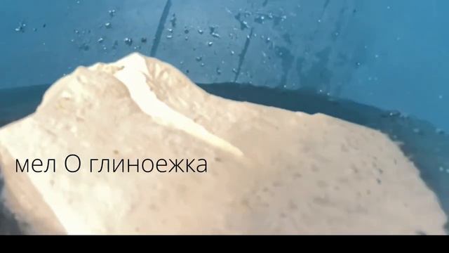 мокрый мел/ мокрая глина/чародейка/аленка/хруст/асмр/asmr смотреть онлайн