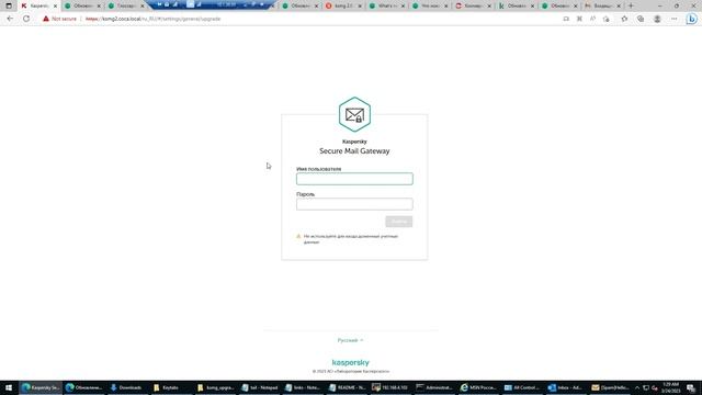 Урок 4 - Интеграция KSMG 2.0 с AD и SSO смотреть онлайн