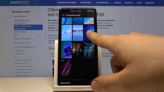 Смена обоев на Huawei P40 — Как поменять заставку? смотреть онлайн