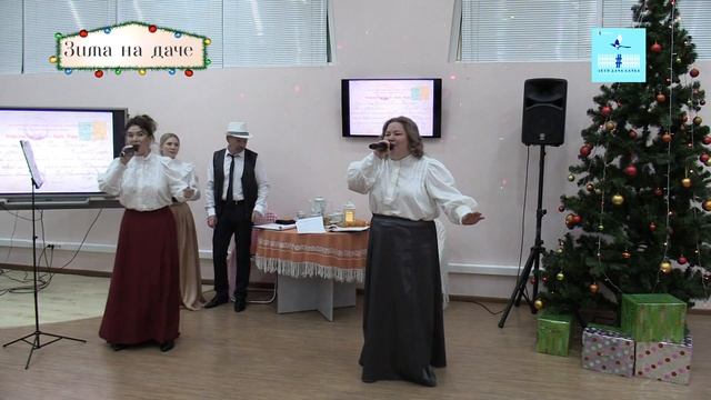 Новогодняя вечеринка "Зима на даче" в Горьковке смотреть онлайн