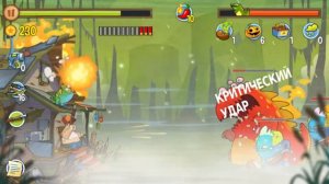 Swamp Attack.  Эпизод 5.  24 уровень.