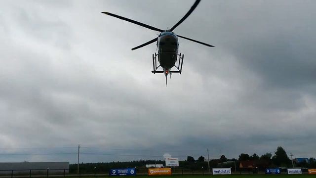 Agusta Take Off