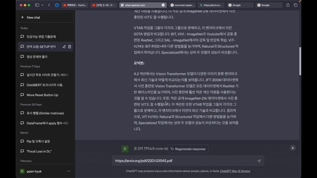 이건 진짜 대박이네요.. 20달러가 아깝지 않은 GPT4 미친 활용법!! смотреть онлайн