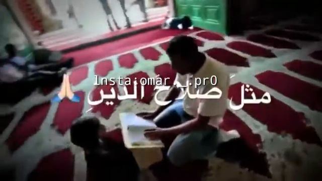 #حالات_واتساب_الاقصى #راب_الاقصى #ادعمونا .. انا المسجد الاقصى عز الاسلام شأني смотреть онлайн