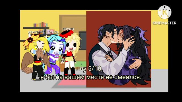 Реакция высших лун на шипы. смотреть онлайн
