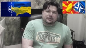 Македония вошла в НАТО, не Украина