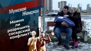 Непарадный Петербург. Мужское / Женское. Выпуск от 21.01.2021