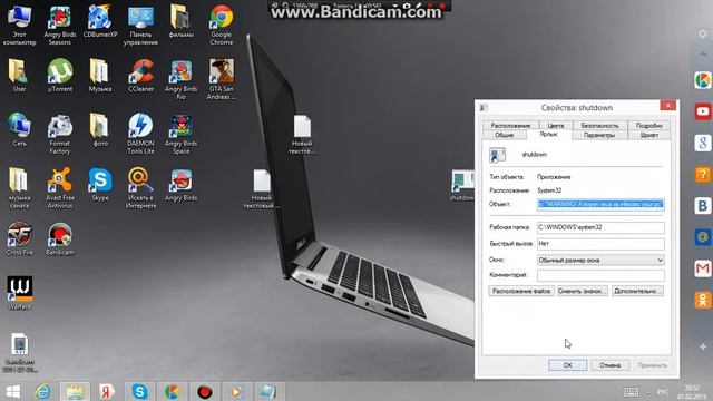 Создания простейшего вируса. смотреть онлайн