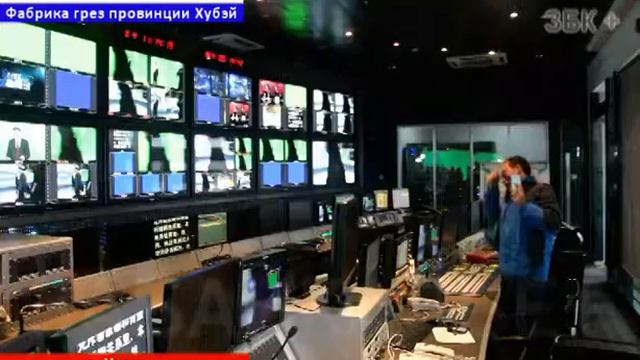 КИТАЙСКИЙ ГОРОД ХУБЕЙ: МЕСТНЫЙ ТЕЛЕКАНАЛ смотреть онлайн