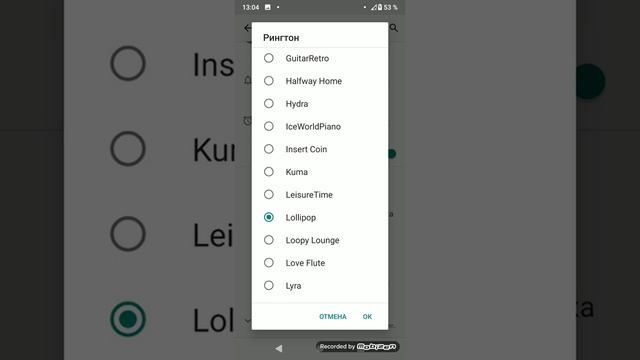 Xiaomi MI A2 Lite Ringtones