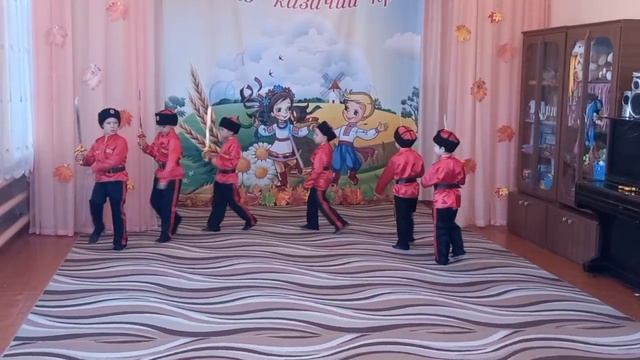 танец Казачат.mp4 смотреть онлайн