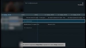 Tivimate iptv плеер. Обзор и настройка лучшего приложения для iptv каналов и плейлистов m3u