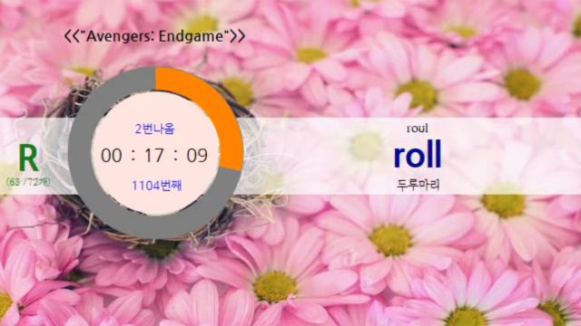 [광고 없음] [영화 영단어 한글 뜻 포함-1시간 타이머] 어벤져스 엔드게임 (Avengers: Endgame) | 다의어편 смотреть онлайн