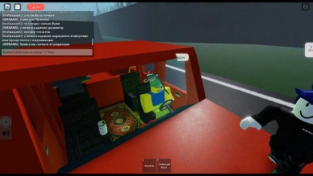 Еду в Припять в роблоксе | Roblox An Infinite Road Trip смотреть онлайн
