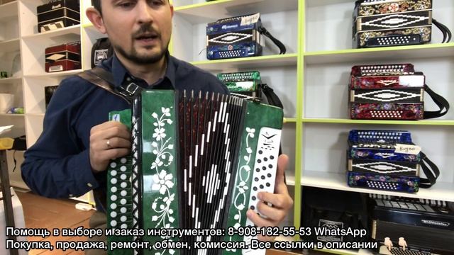 «ТВОЙ ЗВОНОК» Сектор газа, РАЗБОР на гармони ??? смотреть онлайн