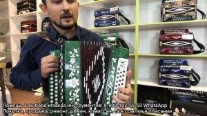 «ТВОЙ ЗВОНОК» Сектор газа, РАЗБОР на гармони ???