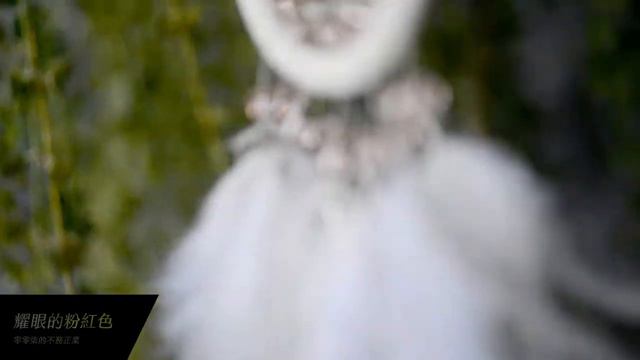 耀眼的粉紅色(串珠設計) - 捕夢網 смотреть онлайн
