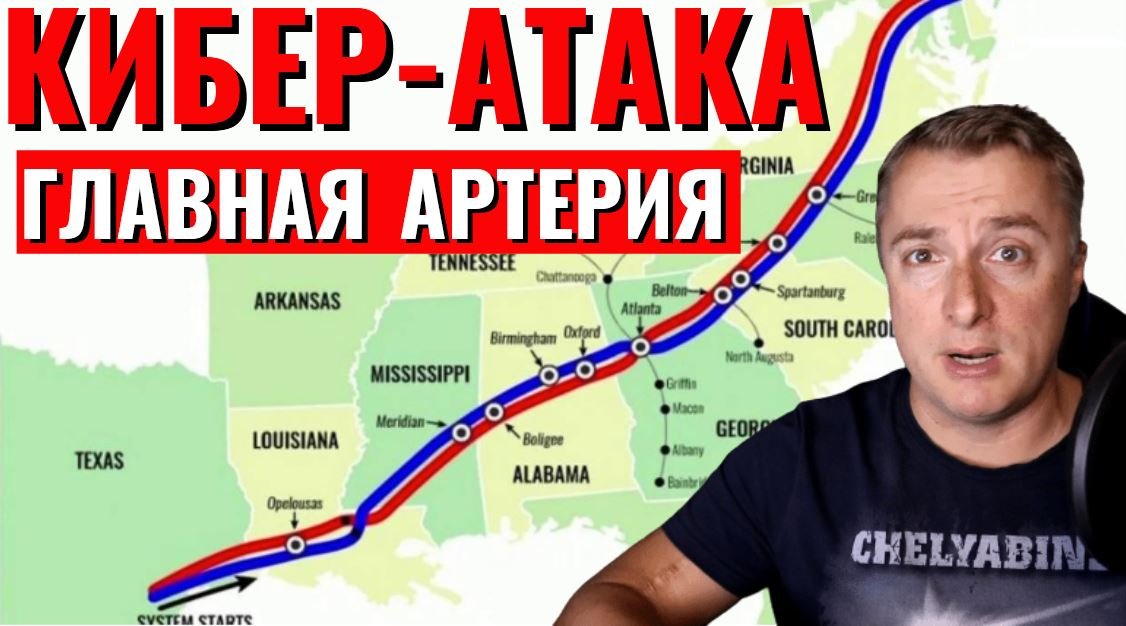 В США перебои с БЕНЗИНОМ!