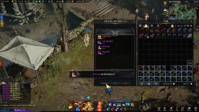 로스트아크 로웬 호감도상자 118개 LostArk Rowen gift 118 boxes смотреть онлайн
