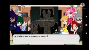 [×Реакция 13 карт на прошлую жизнь зонтика×] /кринж\