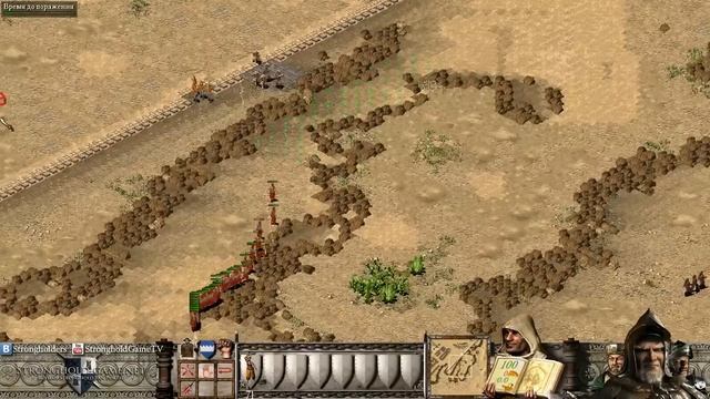 Stronghold Crusader - Завоевания Саладина - 2. Керак. Рено де Шатильон нарушает мир смотреть онлайн