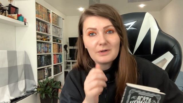 Самые ЖУТКИЕ Чтения #2??II Жутко книжный марафон ?? смотреть онлайн