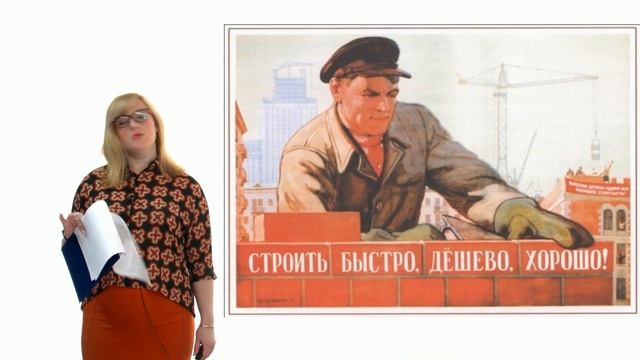 Лекция. История. CCCР 1953 1964 .