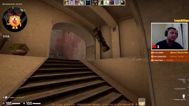 ?Counter-Strike ▶ Соревновательный BATTLE ▶ смотреть онлайн