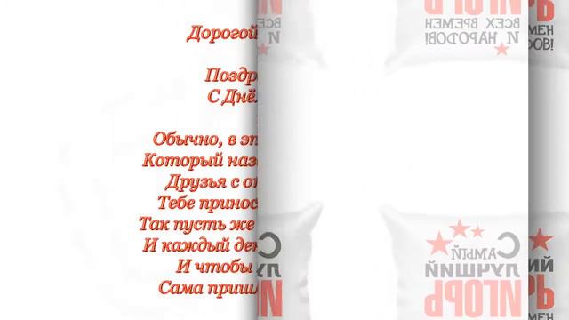 2019 З ДНЕМ НАРОДЖЕННЯ ІГОР смотреть онлайн