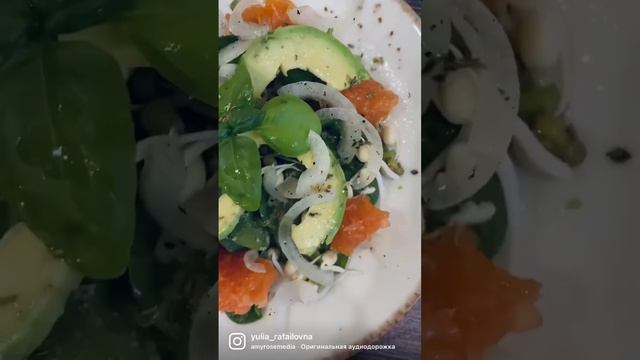Салат с апельсиновой ноткой 🍊 смотреть онлайн