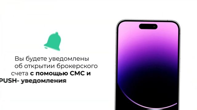 Инструкция: Как открыть брокерский счет онлайн и участвовать в IPO UzAuto Motors в сервисе Jett? смотреть онлайн
