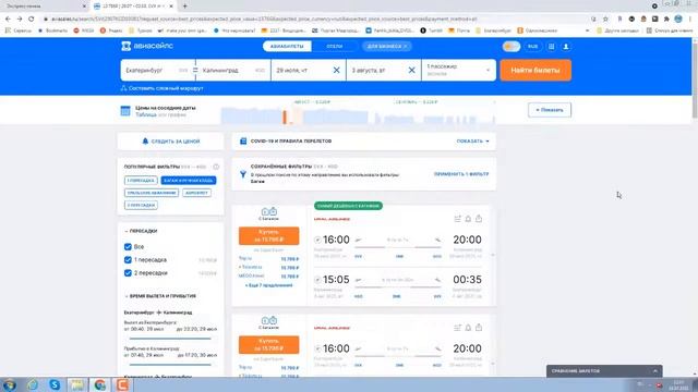 Инструкции по Самоделкам