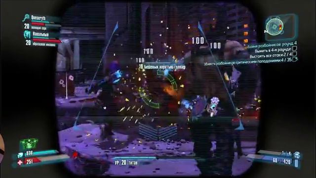 Возвращаемся в Borderlands 2 в формате кино 21:9 (Ultrawide) день 4 смотреть онлайн