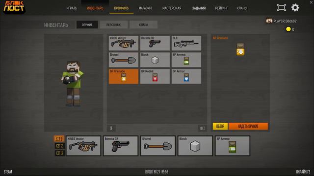 МАИНКРАФТ НО МНЕ РАЗРАБЫ ДАЛИ НОВЫ РЕЖИМ!!! смотреть онлайн