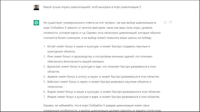 Чат GPT знаток многих тем и учит морали и говорит о дискриминации смотреть онлайн