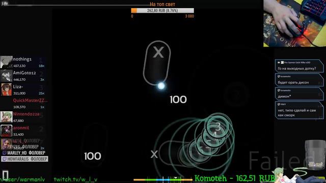 Круглосреда! (стрим по "osu!") смотреть онлайн